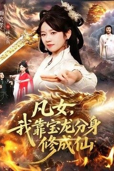 爱神 Goddess of Love