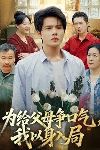 埃尔洛夫医生